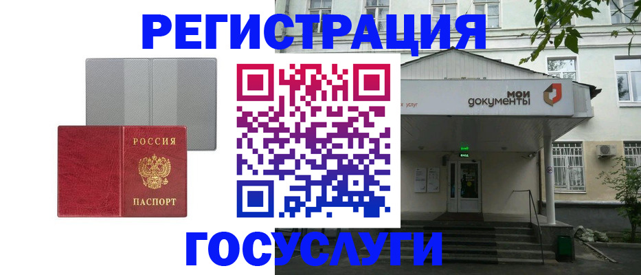 прописка гарантия в Никольске